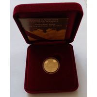 20 рублей 2010 г.Грюнвальдсеая битва.600 лет.Золото Au 900пр. Вес 5,76гр.Редкая Тираж 500 шт.