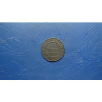 1 копейка 1879                                                                                                                          (4790)