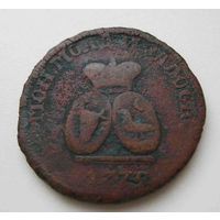 Пара 3 деньги 1772 Молдавия и Волахия