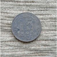 Werty71 СССР 15 копеек 1943