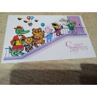 С днем рождения.худ Крутой