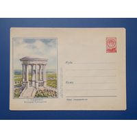 СССР 1957 ХМК без указ.авт.Ульяновск.Беседка Гончарова.