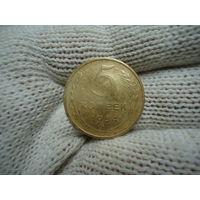 5 копеек 1954.