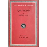 Марк Фабий Квинтилиан "Наставления оратору" - Quintilian books I - III Билингва