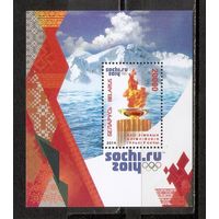 ФФ2 Беларусь 2014 Ол. игры Сочи