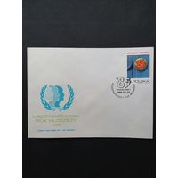 Польша 1985 КПД с маркой "1985 год Международный год молодежи" (спецгашение) Mi.2969 каталог 1.00 евро