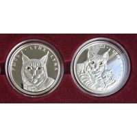 Рысь, Рыси. 20 рублей. Серебро. 2008 год.