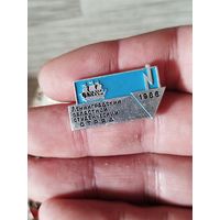 Ленинградский областной студенческий отряд,не частый!