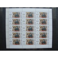 Продажа коллекции с 1 рубля! Чистые почтовые марки РБ в листах.