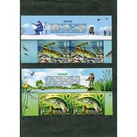 Беларусь 2011. Рыбы водоемов Беларуси. Верхняя сцепка листа