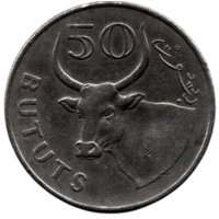 РЕСПУБЛИКА ГАМБИЯ 50 БУТУТОВ 1998. ФАУНА. БУЙВОЛ