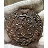 5 копеек 1791 АМ без МЦ.Состояние!!!