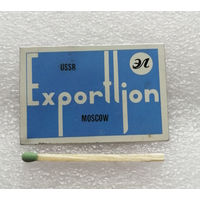 Export ljon USSR Moscow. Экспорт СССР. Экономика. Торговля #1249-OB04