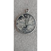 МЕДАЛЬ ЖЕТОН СЕРЕБРО ДА УКРЕПЯТСЯ СВОБОДА И СПРАВЕДЛИВОСТЬ НА РУСИ . Распродажа Коллекции !!! .Экспресс  Аукцион НЕ с рубля без МПЦ и прочего 3 ДНЯ  .Много лотов в продаже .