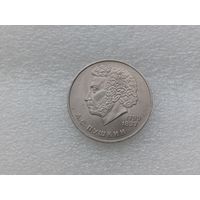 1 рубль СССР