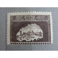 Продажа коллекции с 1 рубля! Почтовые марки Армении 1921г. Первый выпуск.