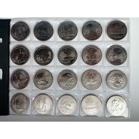 США квотер 20 шт. Разные чек. блеск с рубля