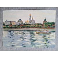 1956. Купецио. Московский Кремлоь. Вид Кремля со стороны Москвы-реки