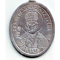 Обоазок Св. Николай Чудотворец , серебро 84 пр.