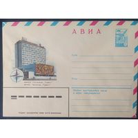 СССР 1982 ХМ конверт Минск , гостиница турист.