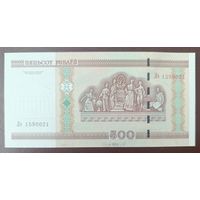 500 рублей 2000 года, серия Лэ - UNC