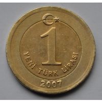 Турция, 1 лира 2007 г.