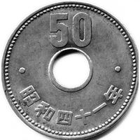 Япония 50 йен, 37 (1966) UNC