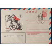 СССР 1980 Олимпиада-80 СГ, Москва, конный спорт.
