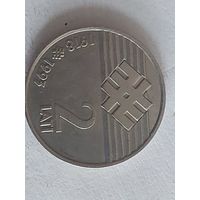 2 лата 1993 латвия