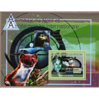 Гвинеи 2007 года Северные животные и Международный полюс MNH