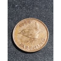 Великобритания 1 фартинг 1948