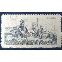КНДР 1964 индустриализация, наклейки.