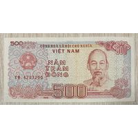 Банкнота 500 донгов 1988 года. Вьетнам. НЕ БЫЛА В ОБОРОТЕ.