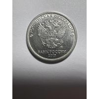 1 рубль РФ 2017 года. Брак. Раскол штемпеля.