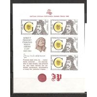 ФФ3 Чехословакия 1988 Личность