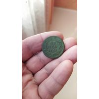 Деньга (денга) 1738 г.