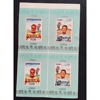 Спорт ОАЭ пробные выпуски    MNH