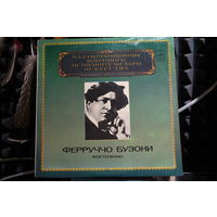 Бузони / Ferruccio Busoni, Johann Sebastian Bach, Franz Liszt, Ludwig van Beethoven, Frederic Chopin - Piano (1982, Vinyl)