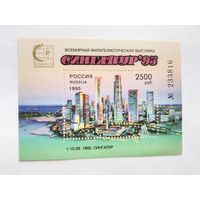 Россия  1995   бл.
