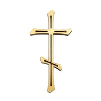 Крест православный латунный 20см