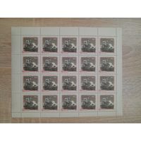 Лист 1965 г. Исследование Арктики и Антарктики 10 к.