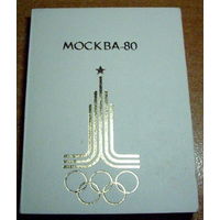 Блокнот олимпиада 80 москва-80