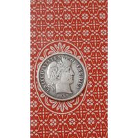 США 1 дайм 1899