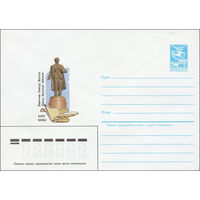 Художественный маркированный конверт СССР N 84-477 (26.10.1984) Баку  Памятник Самеду Вургуну