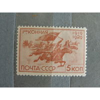 Продажа коллекции с 1 рубля! Чистые почтовые марки СССР