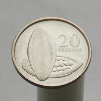 Гана 20 песев 2007