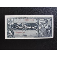 Продажа коллекции с 1 рубля! Гос. казначейский билет СССР 1938г. aUNC.