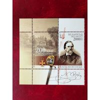 Беларусь. 200 лет со дня рождения Наполеона Орды. ( Блок ) 2007 года. *11.