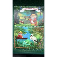 Открытки, Беларусь