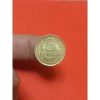 3 копейки 1956 (2)